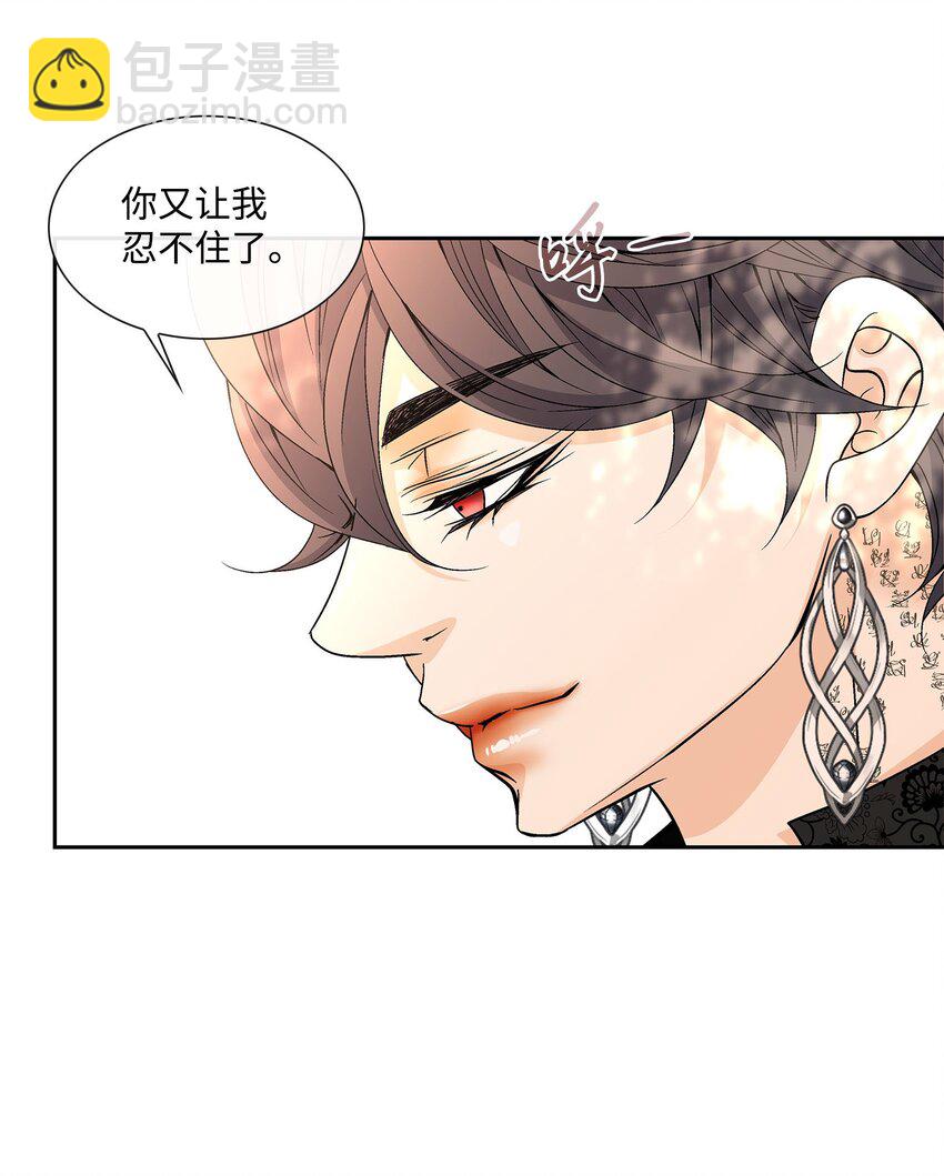 78 幸福(1/2)-第79话