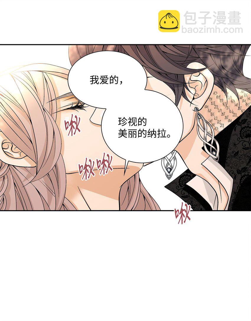 78 幸福(1/2)-第79话