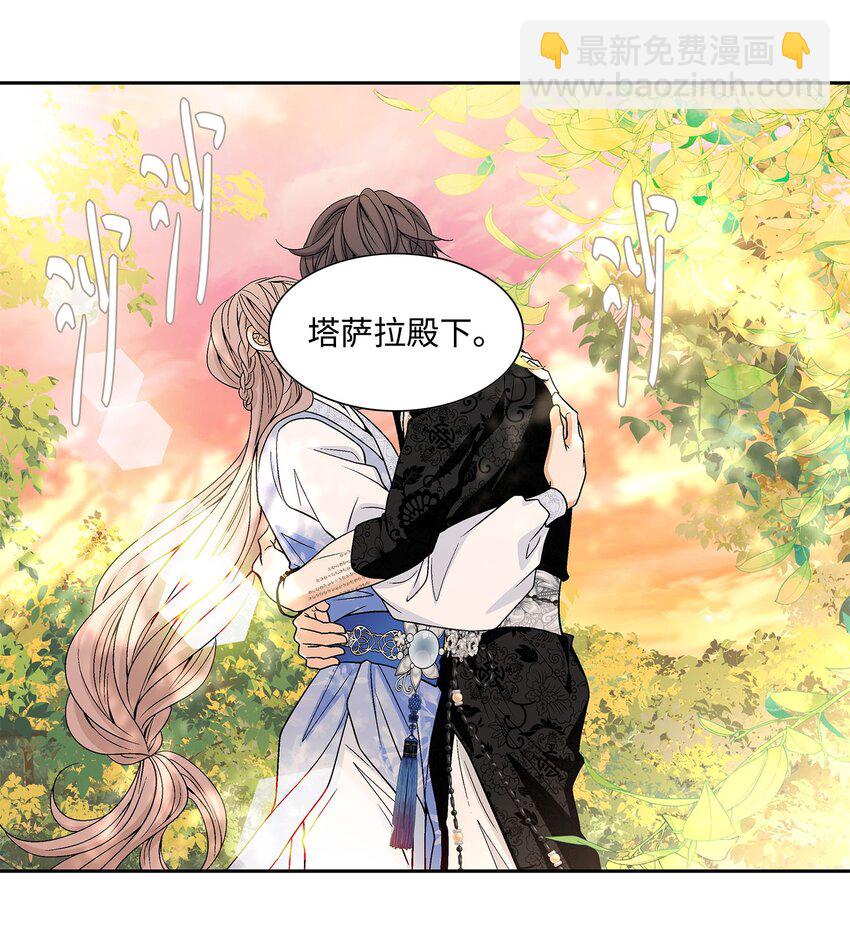 78 幸福(1/2)-第79话