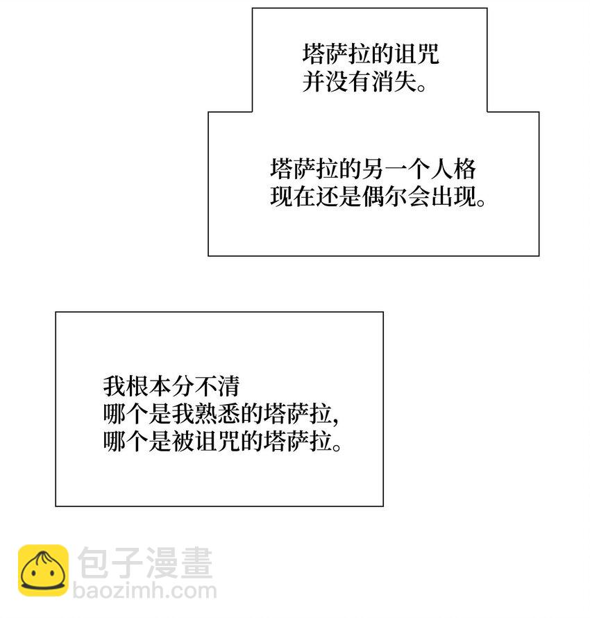78 幸福(1/2)-第79话