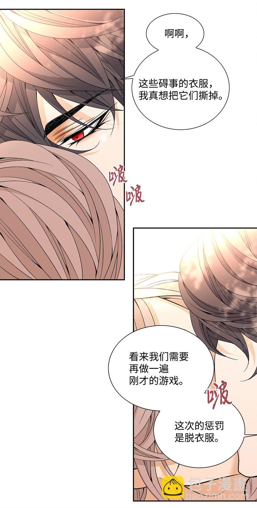 78 幸福(1/2)-第79话