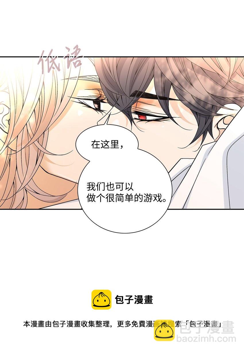 78 幸福(1/2)-第79话