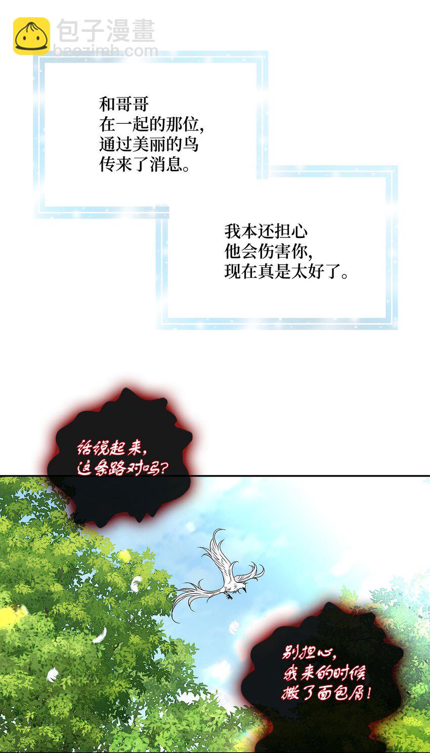 78 幸福(1/2)-第79话