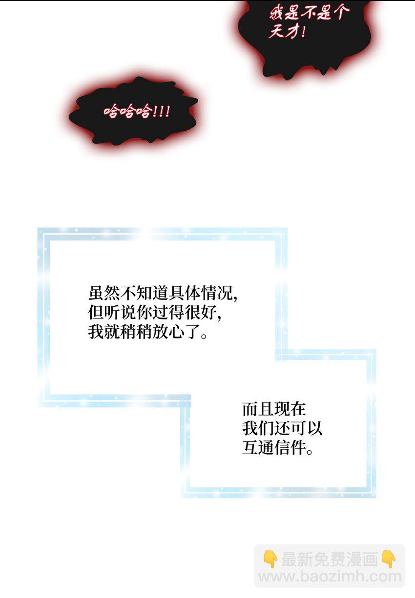 78 幸福(1/2)-第79话