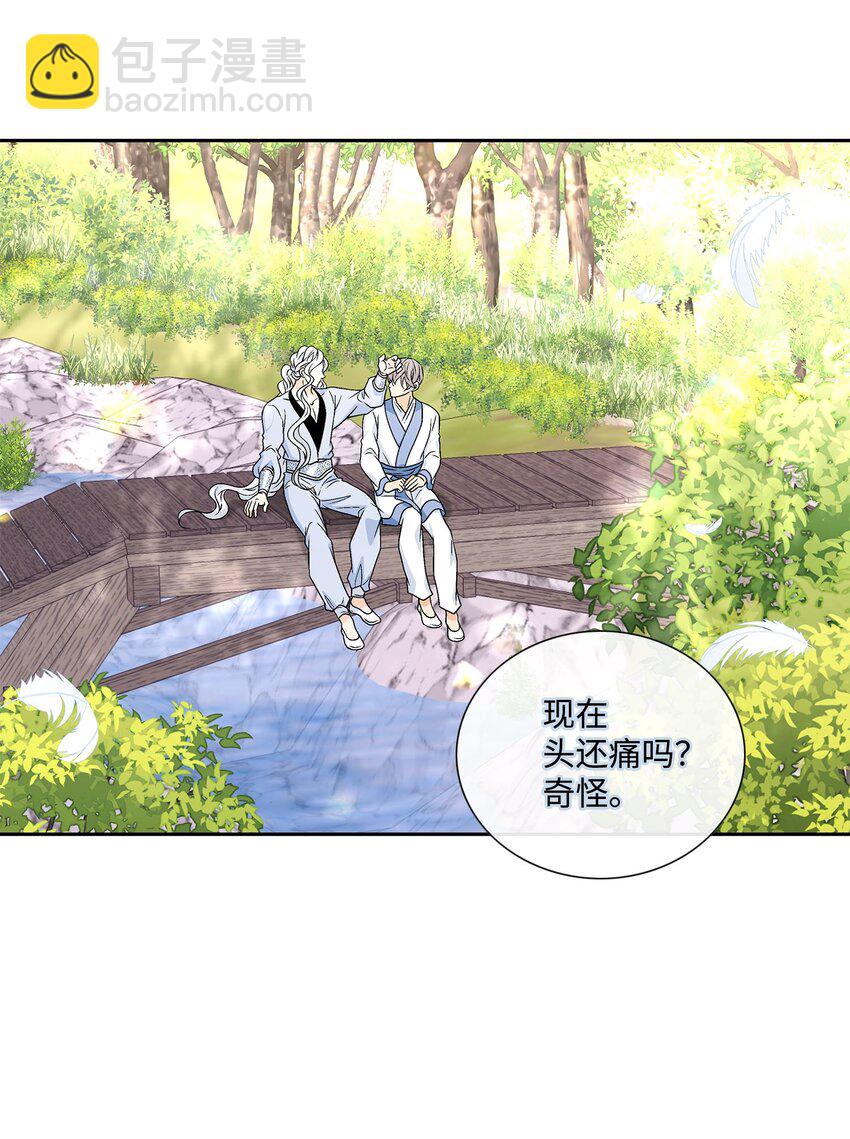 78 幸福(1/2)-第79话