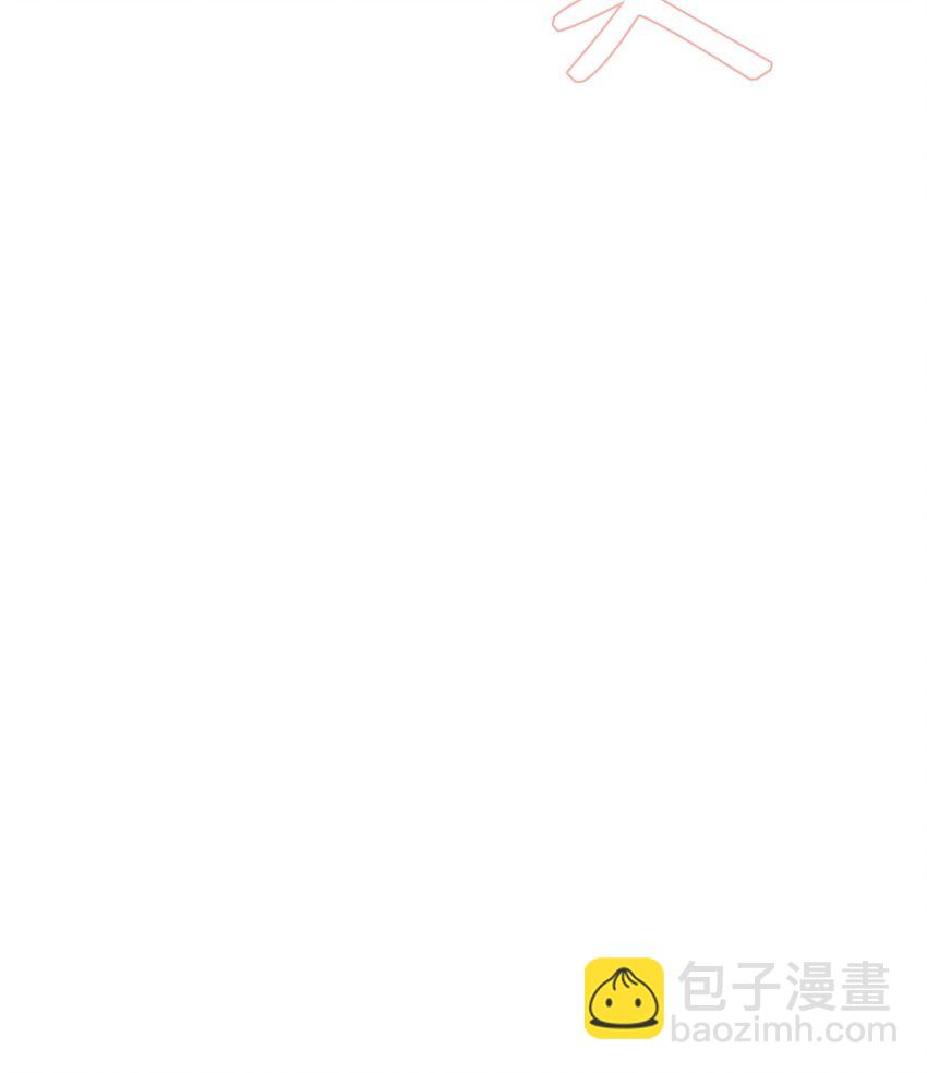 外传2话 欲望(1/2)-第81话