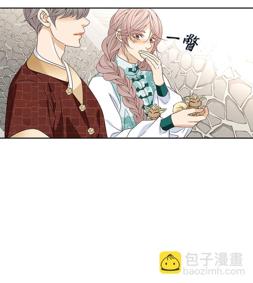 外传2话 欲望(1/2)-第81话