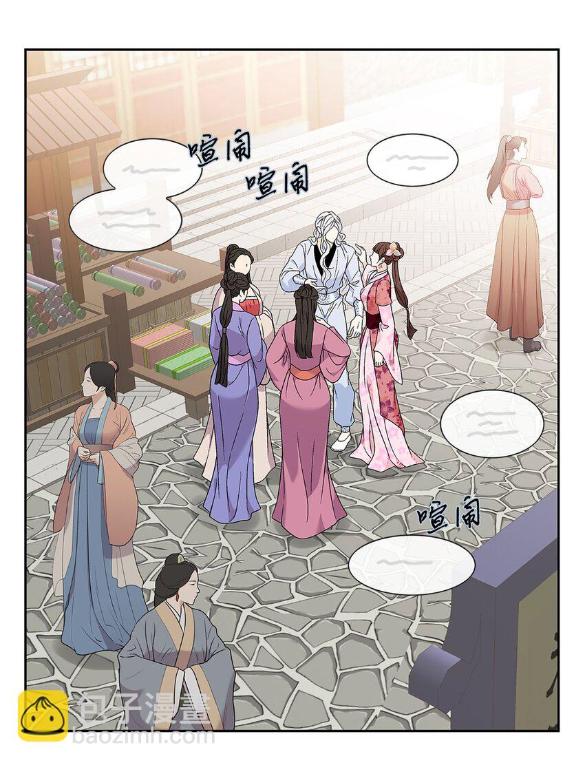 外传2话 欲望(1/2)-第81话