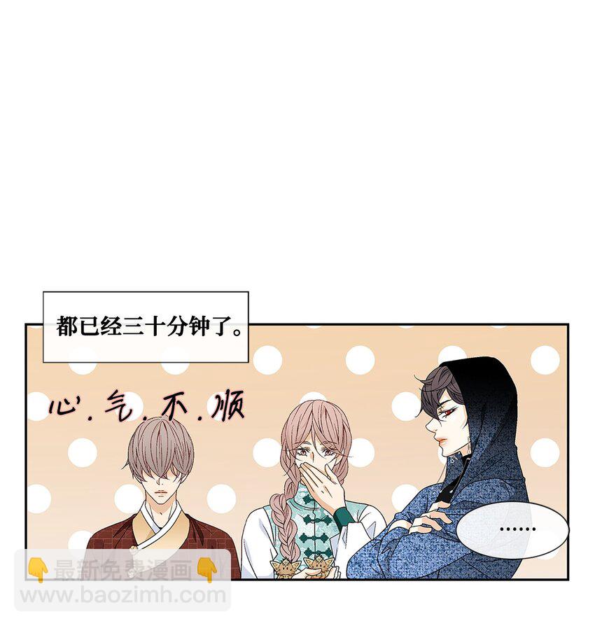 外传2话 欲望(1/2)-第81话