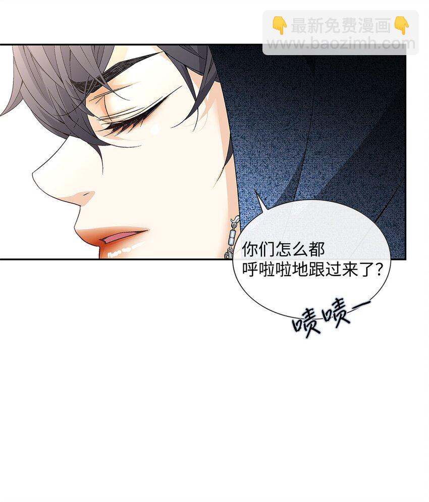 外传2话 欲望(1/2)-第81话