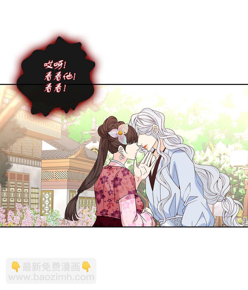 外传2话 欲望(1/2)-第81话