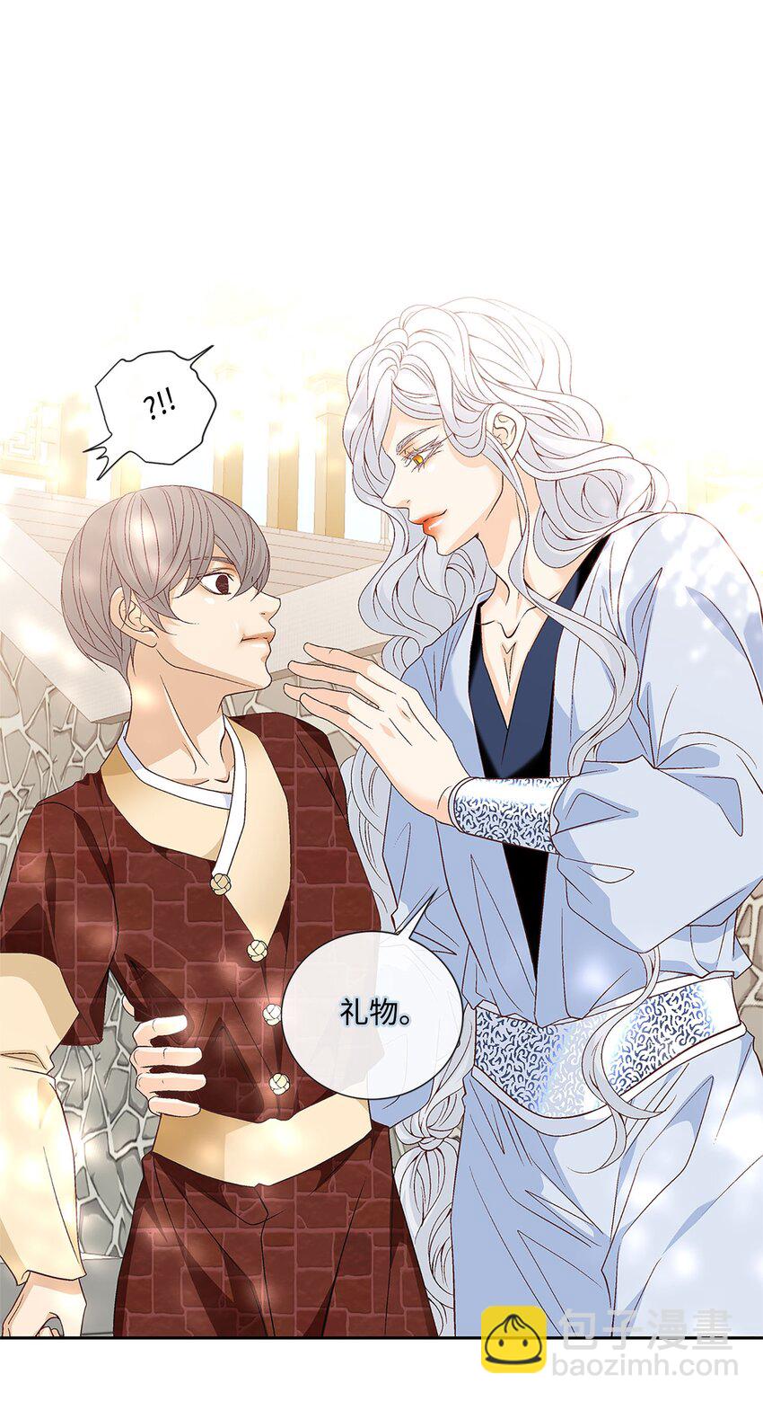 外传2话 欲望(1/2)-第81话