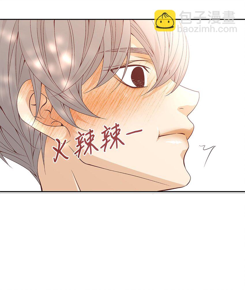 外传2话 欲望(1/2)-第81话