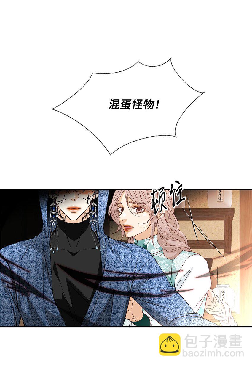 外传4话 处置(1/2)-第83话