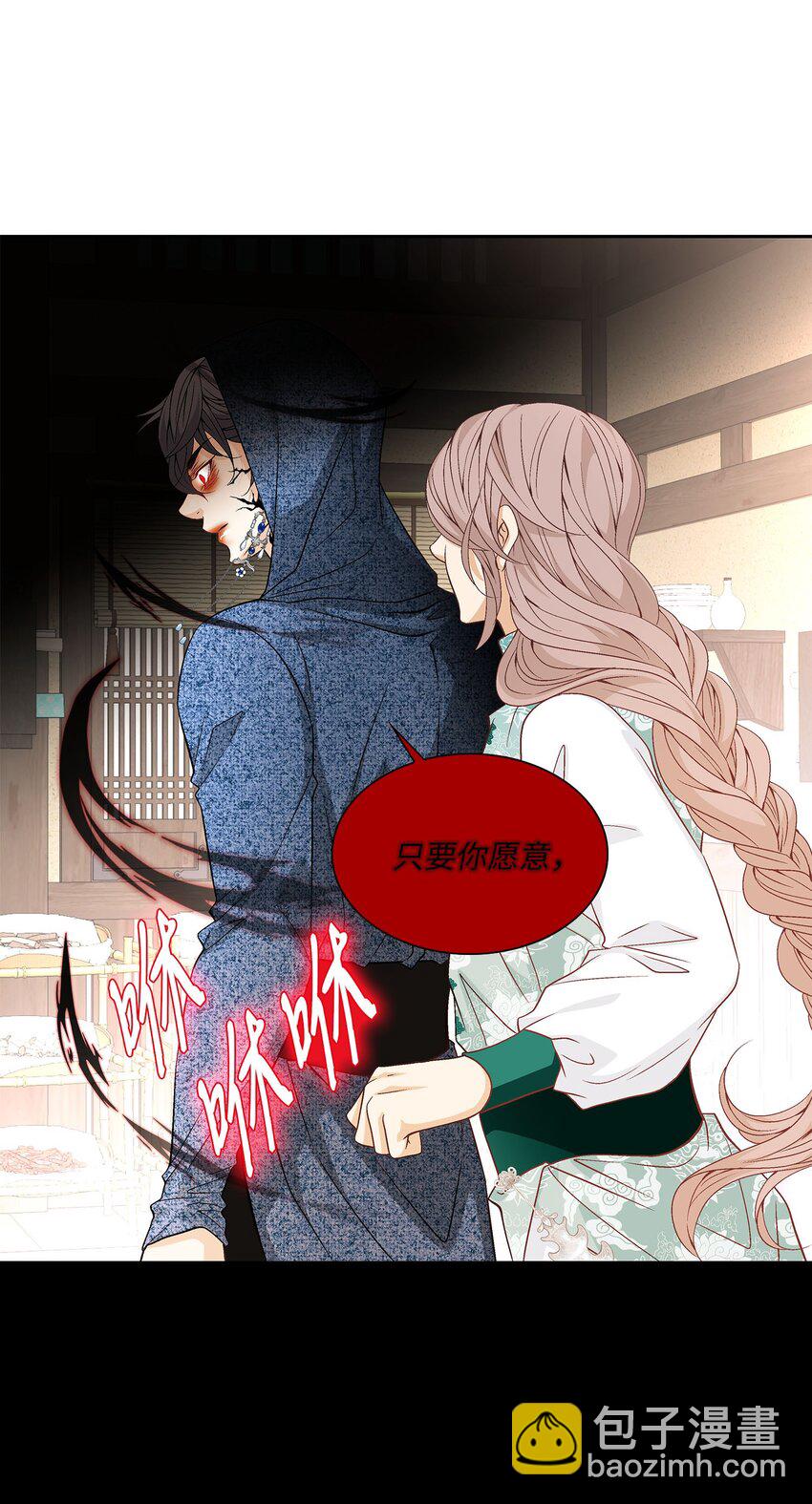 外传4话 处置(1/2)-第83话