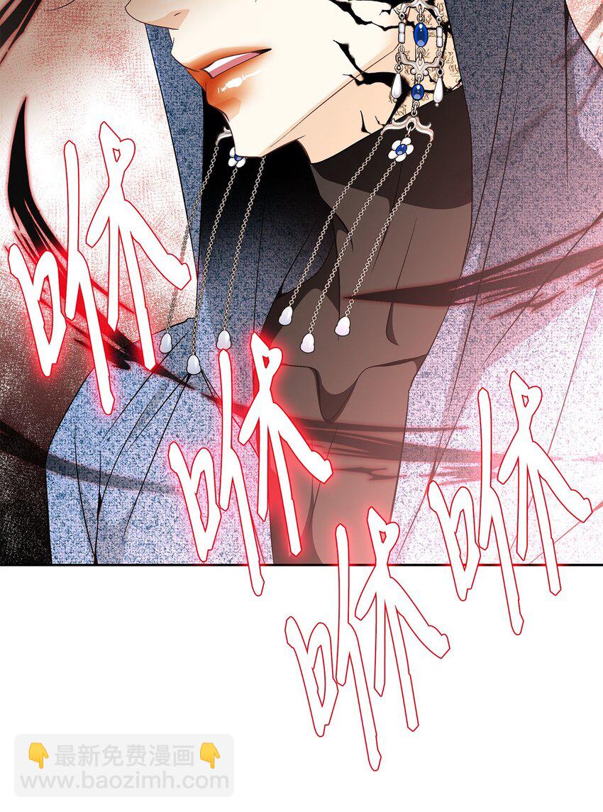 外传4话 处置(1/2)-第83话