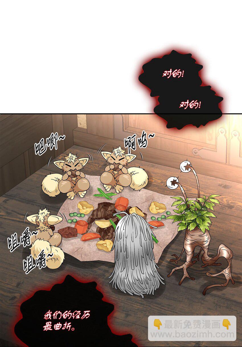 外传4话 处置(1/2)-第83话