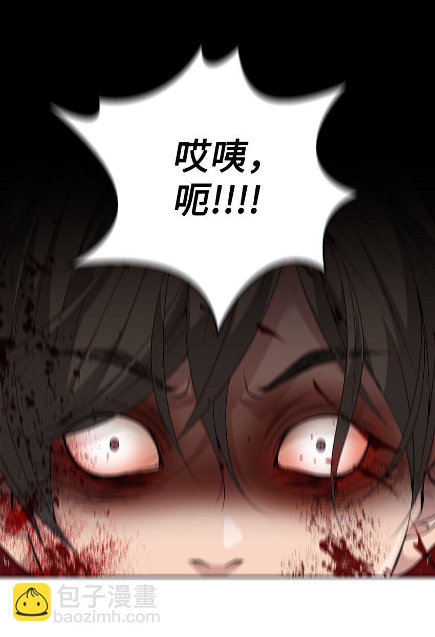 外传4话 处置(1/2)-第83话