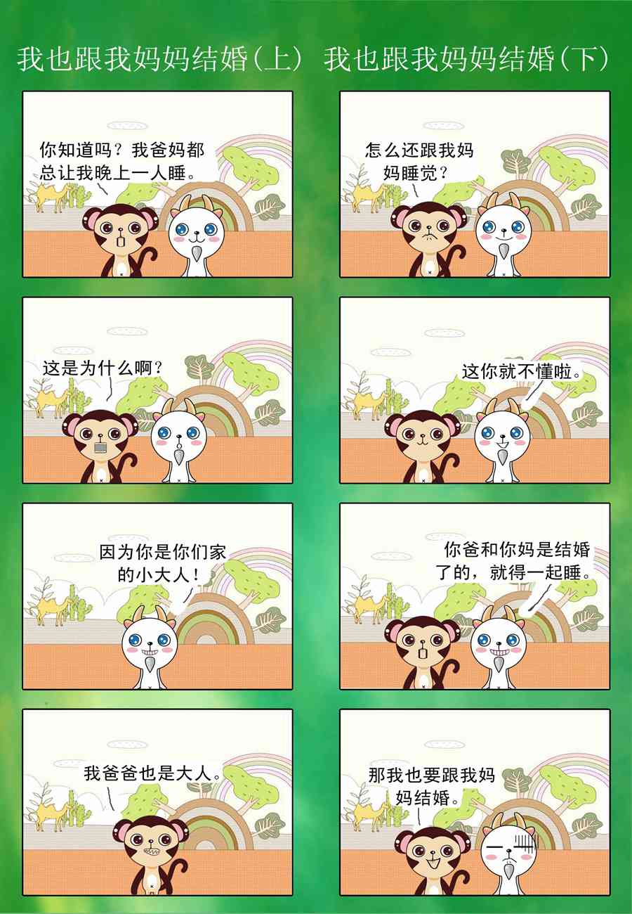 風中影子 - 風中影子 第3集 - 2