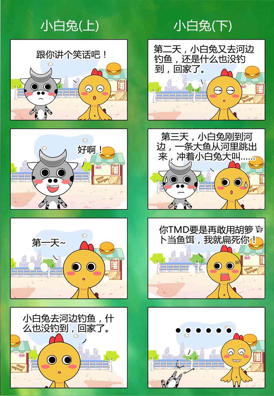 風中影子 - 風中影子 第3集 - 1