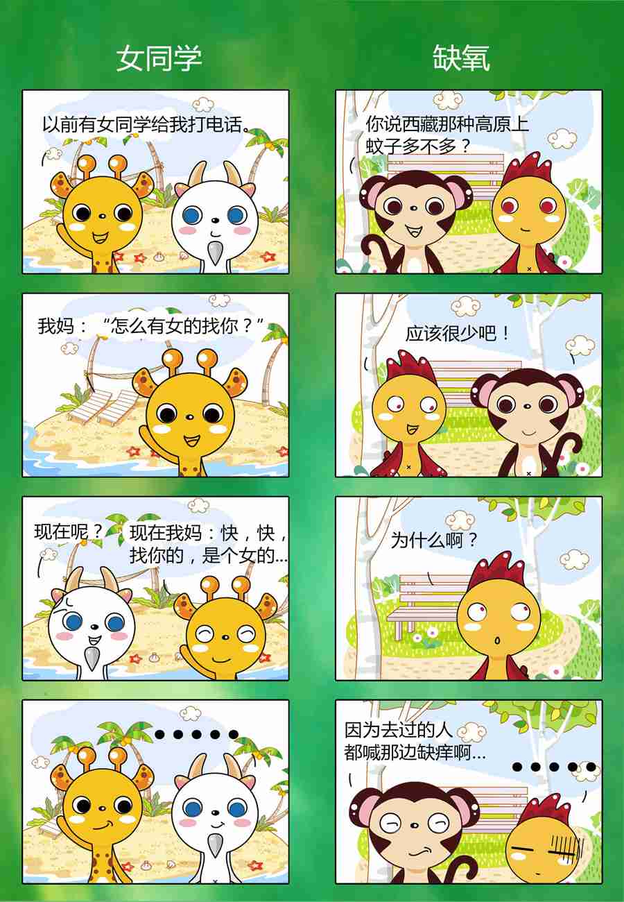 風中影子 - 風中影子 第7集 - 2