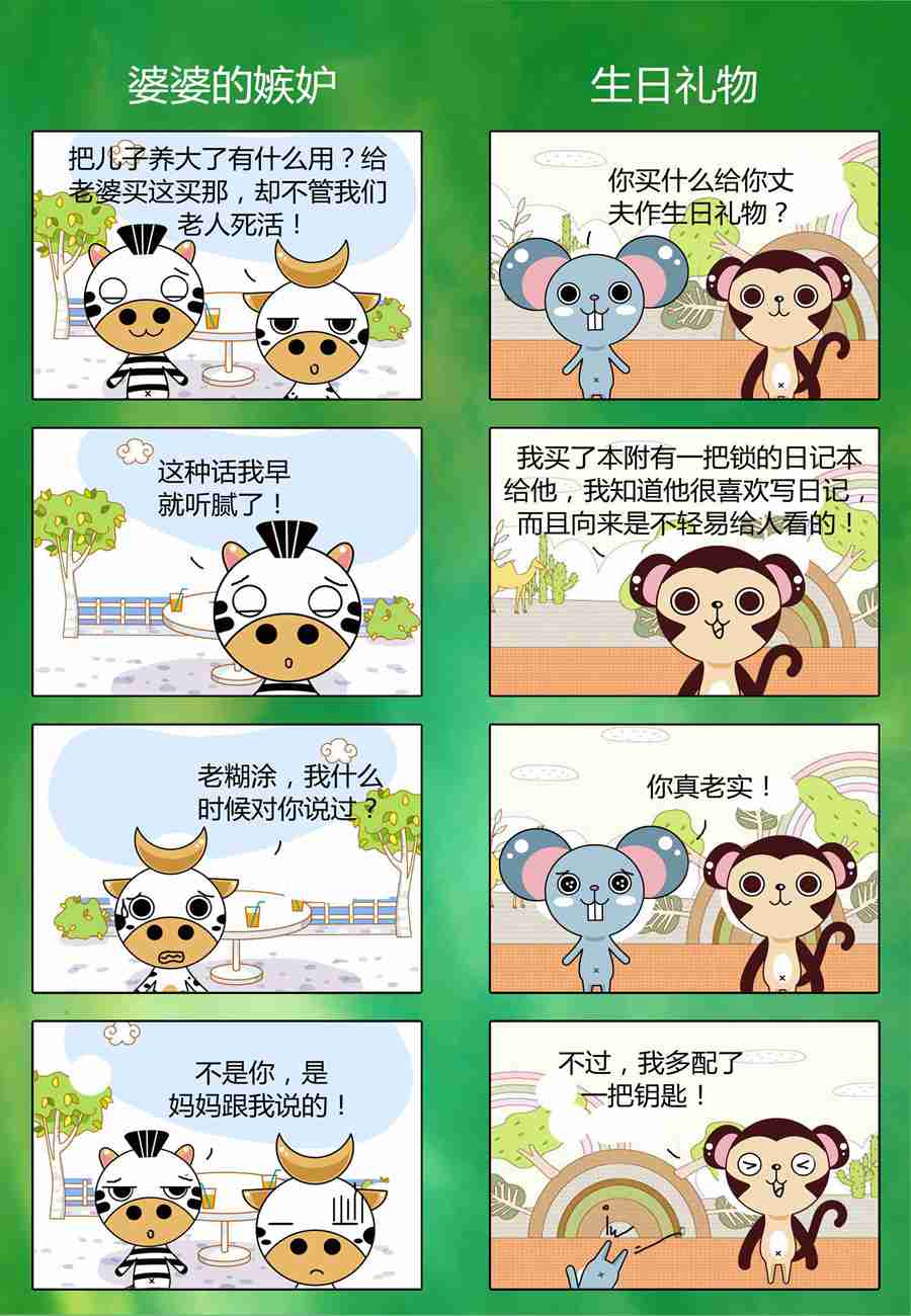 風中影子 - 風中影子 第7集 - 2