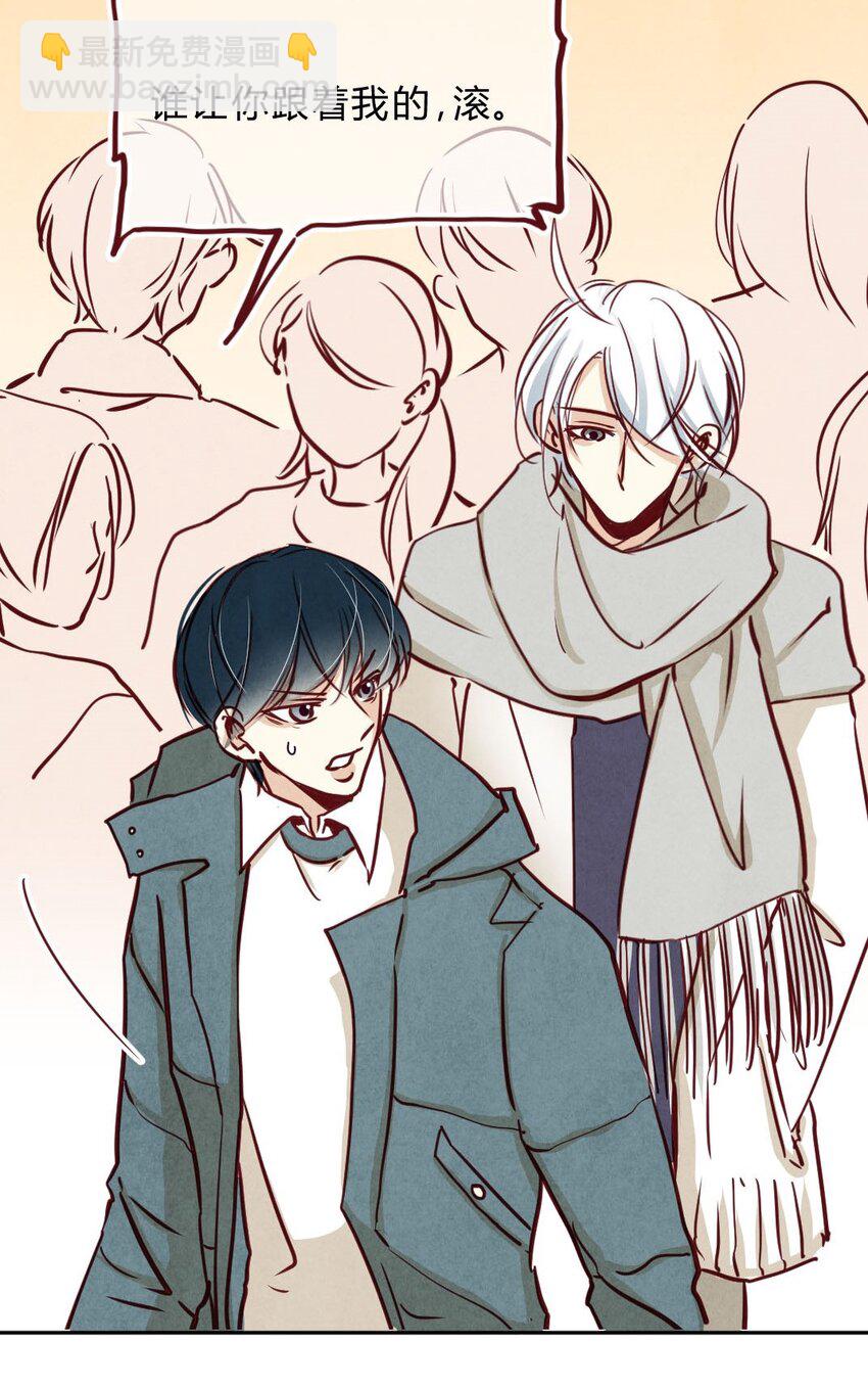 011 滚蛋②-第11话