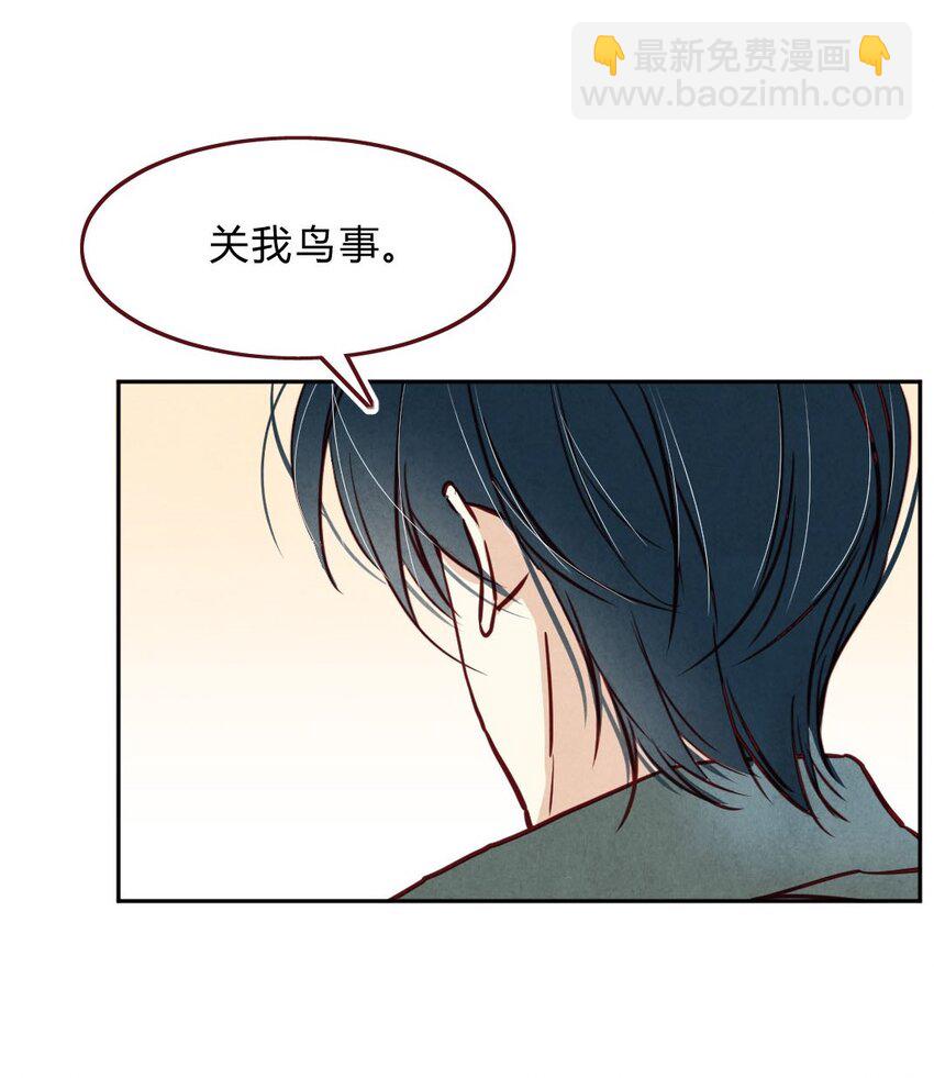 011 滚蛋②-第11话