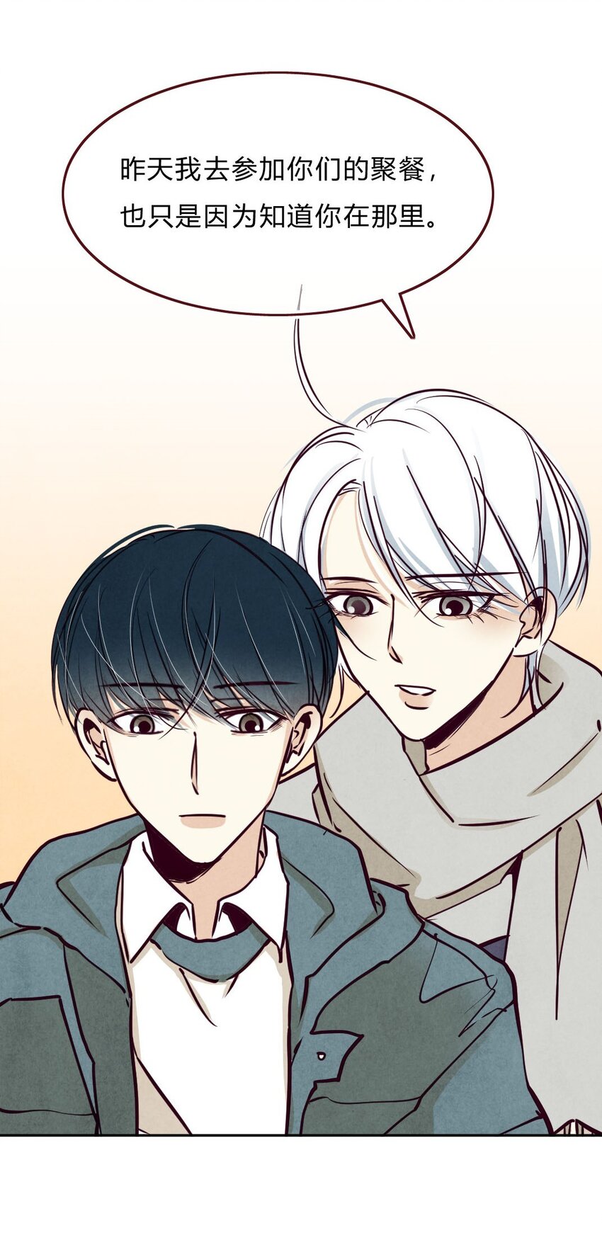 011 滚蛋②-第11话