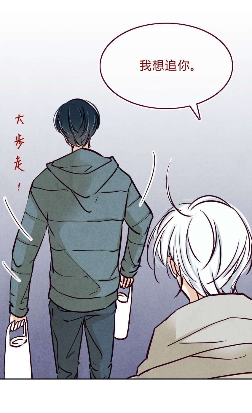 011 滚蛋②-第11话