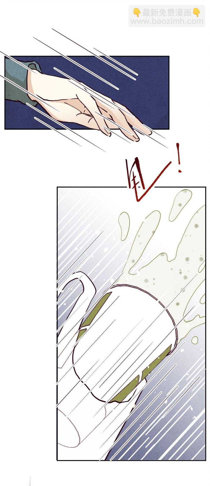 011 滚蛋②-第11话