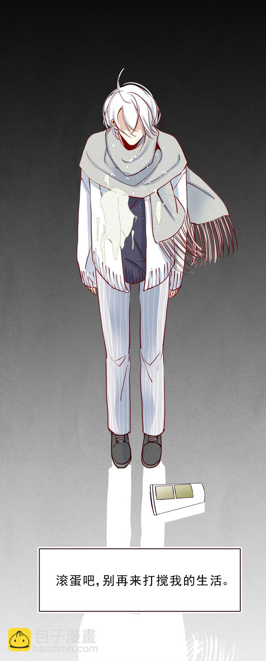 011 滚蛋②-第11话