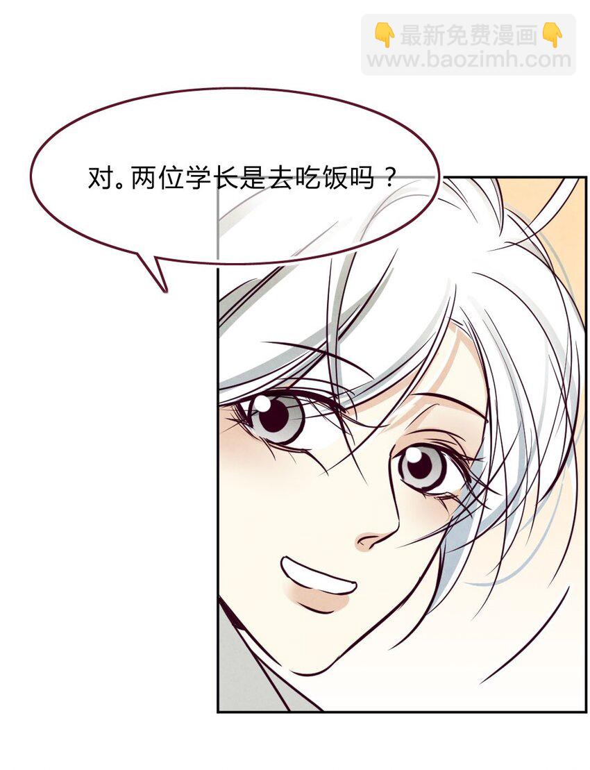 011 滚蛋②-第11话