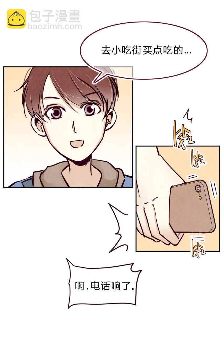 011 滚蛋②-第11话