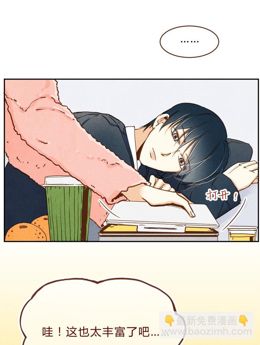 013 殷勤②-第13话