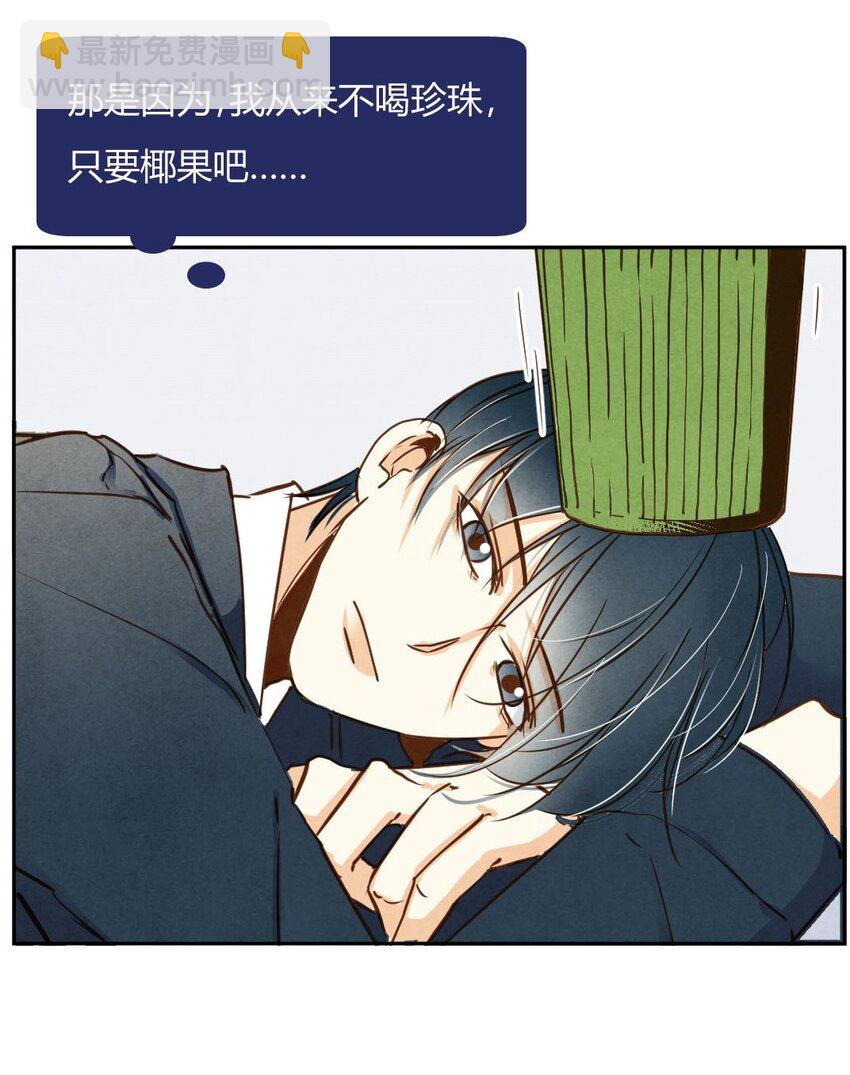 013 殷勤②-第13话