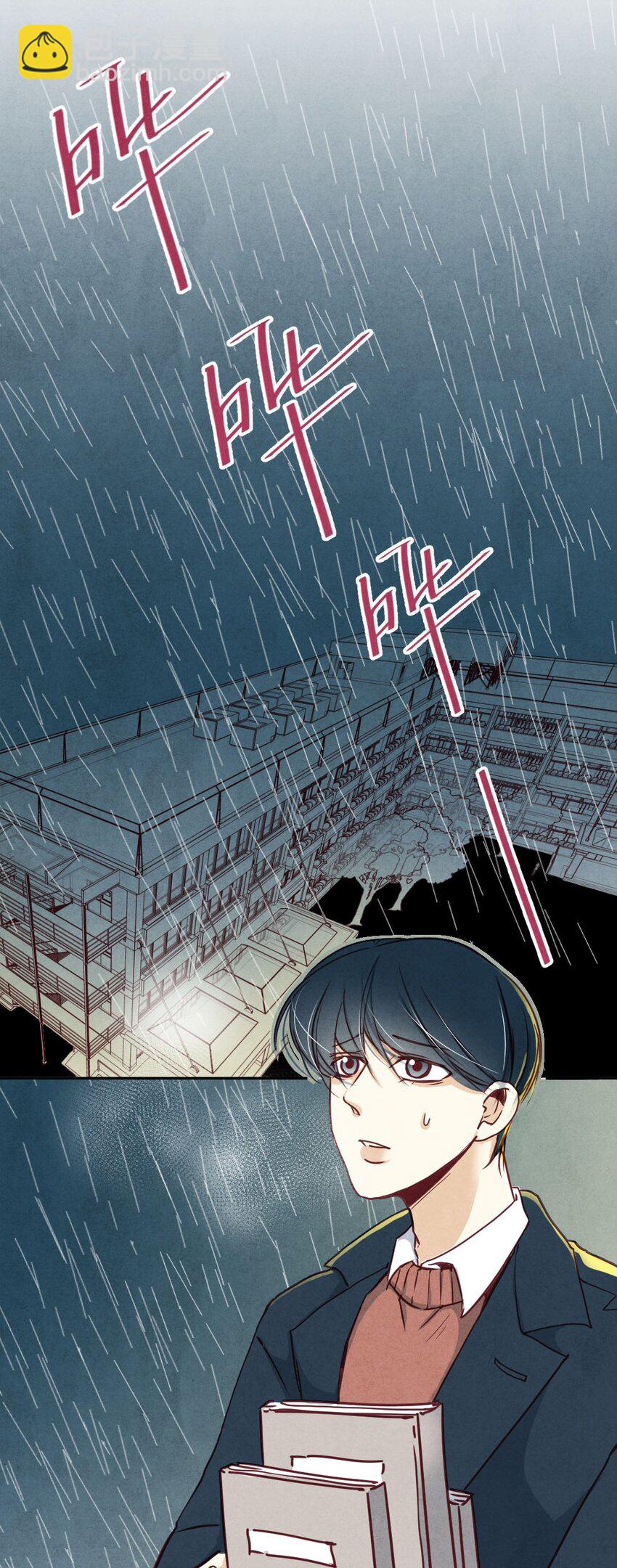 013 殷勤②-第13话