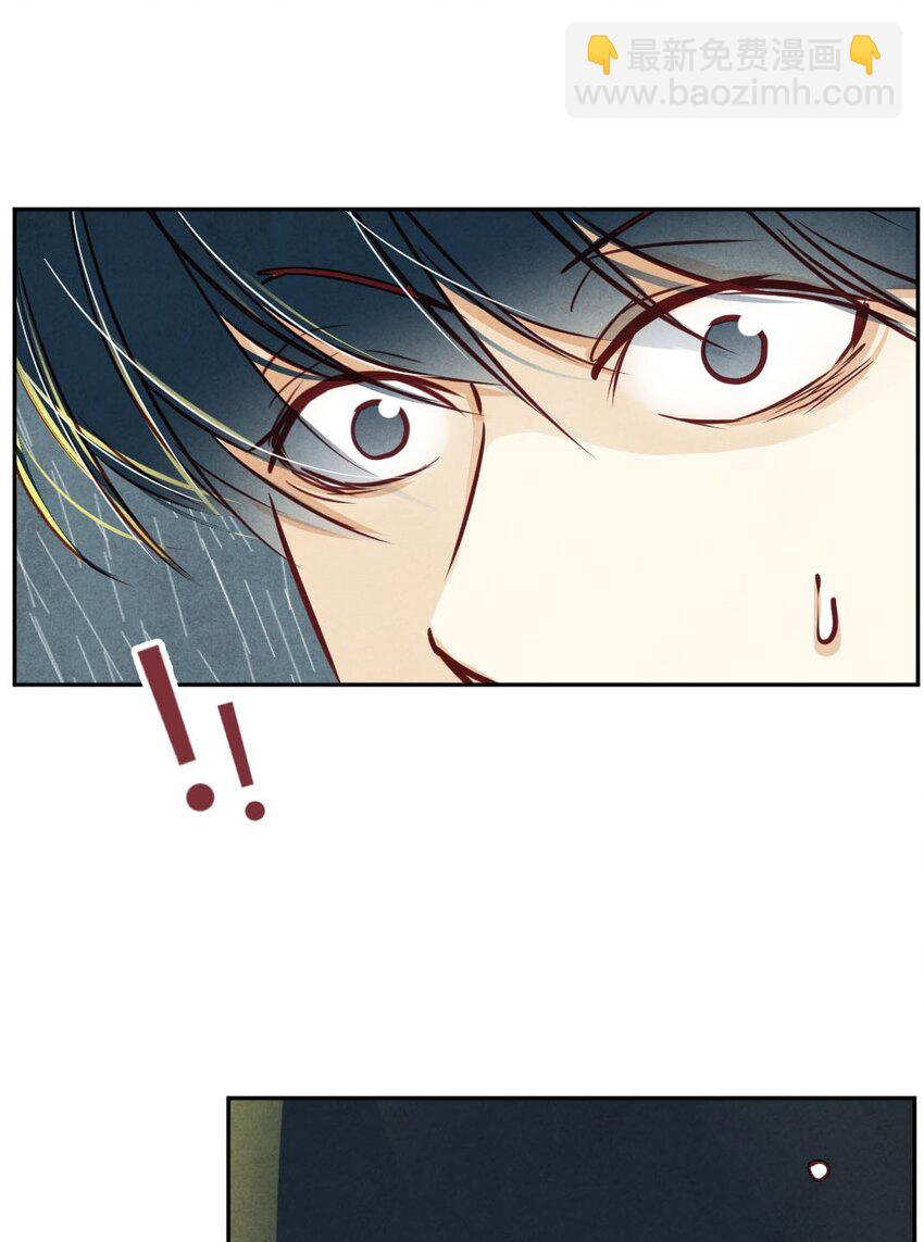 013 殷勤②-第13话