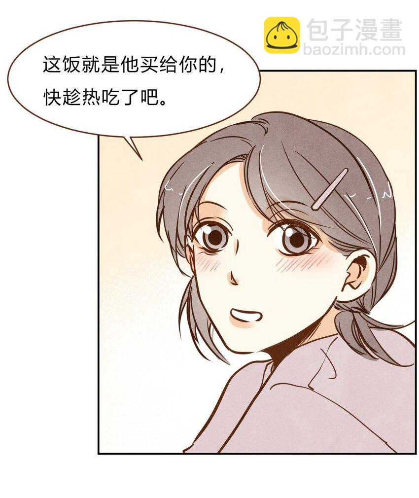 013 殷勤②-第13话