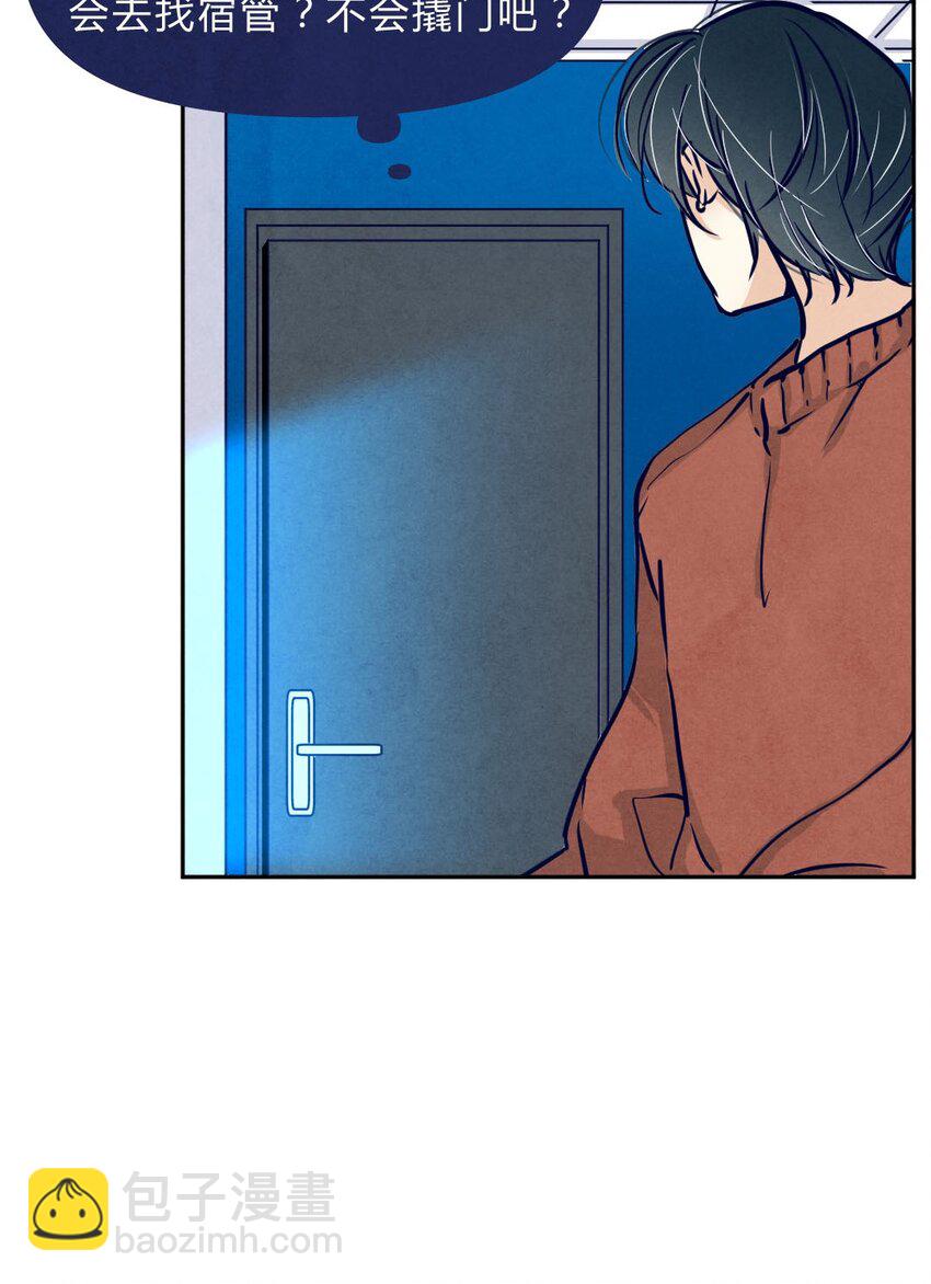 015 告白①-第15话