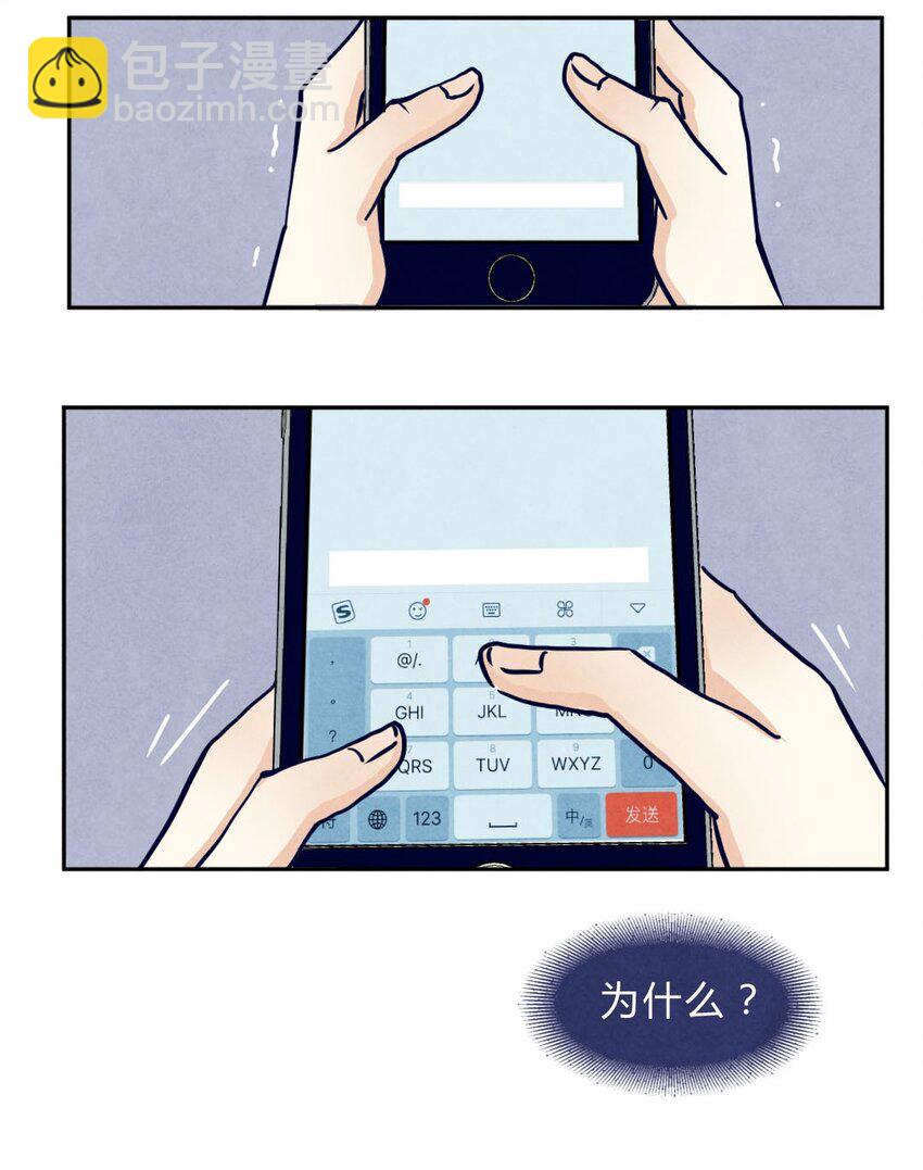 015 告白①-第15话