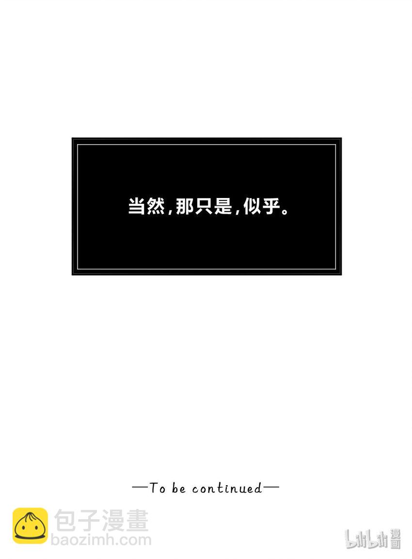 015 告白①-第15话