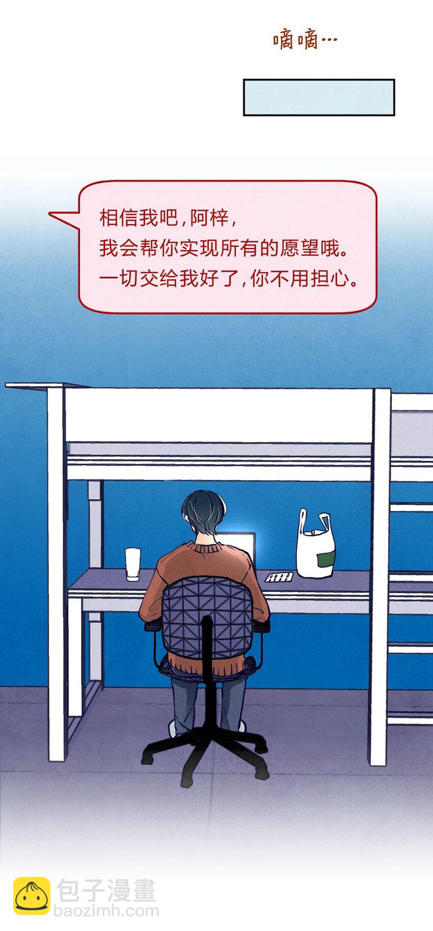 015 告白①-第15话