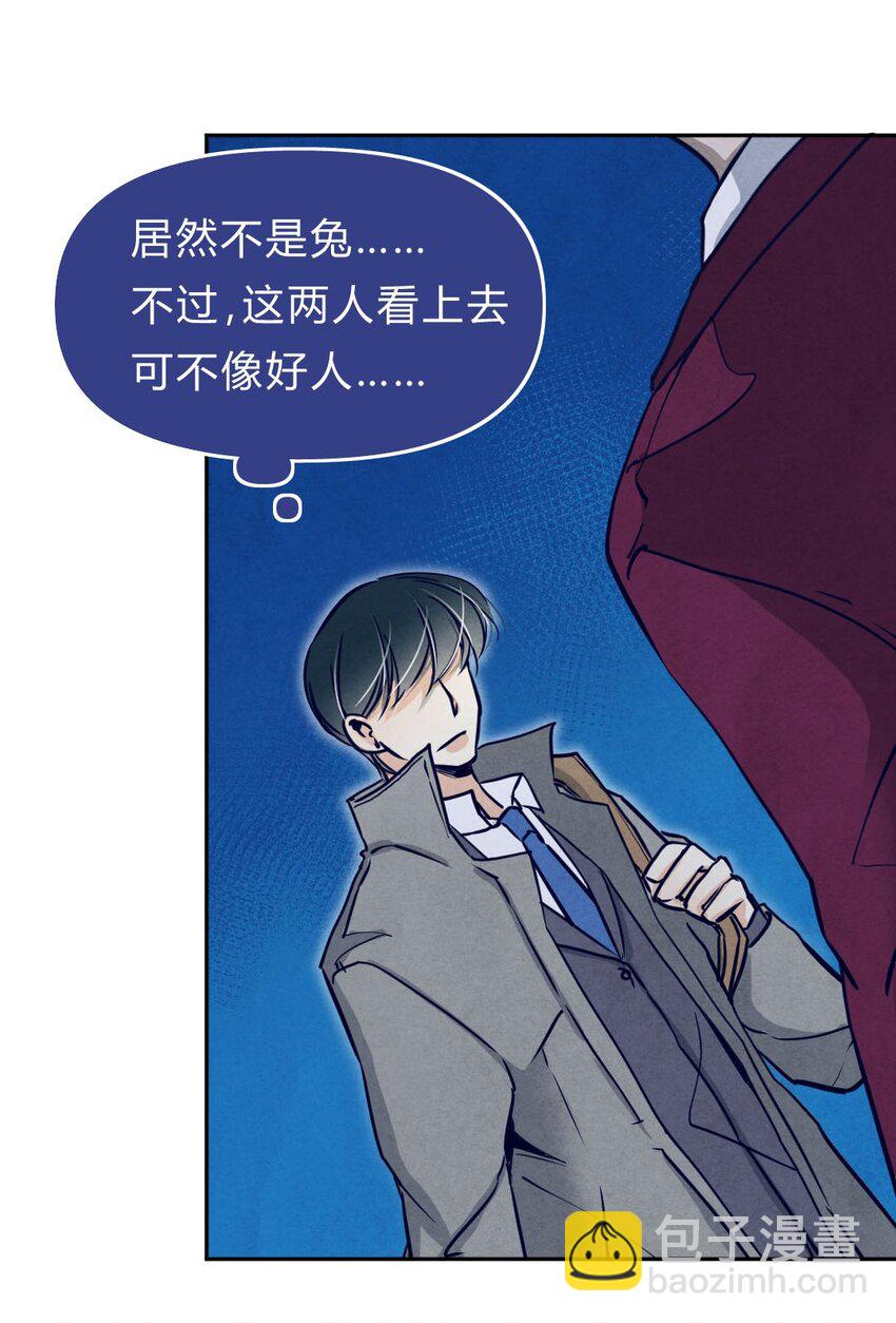 017 告白③-第17话