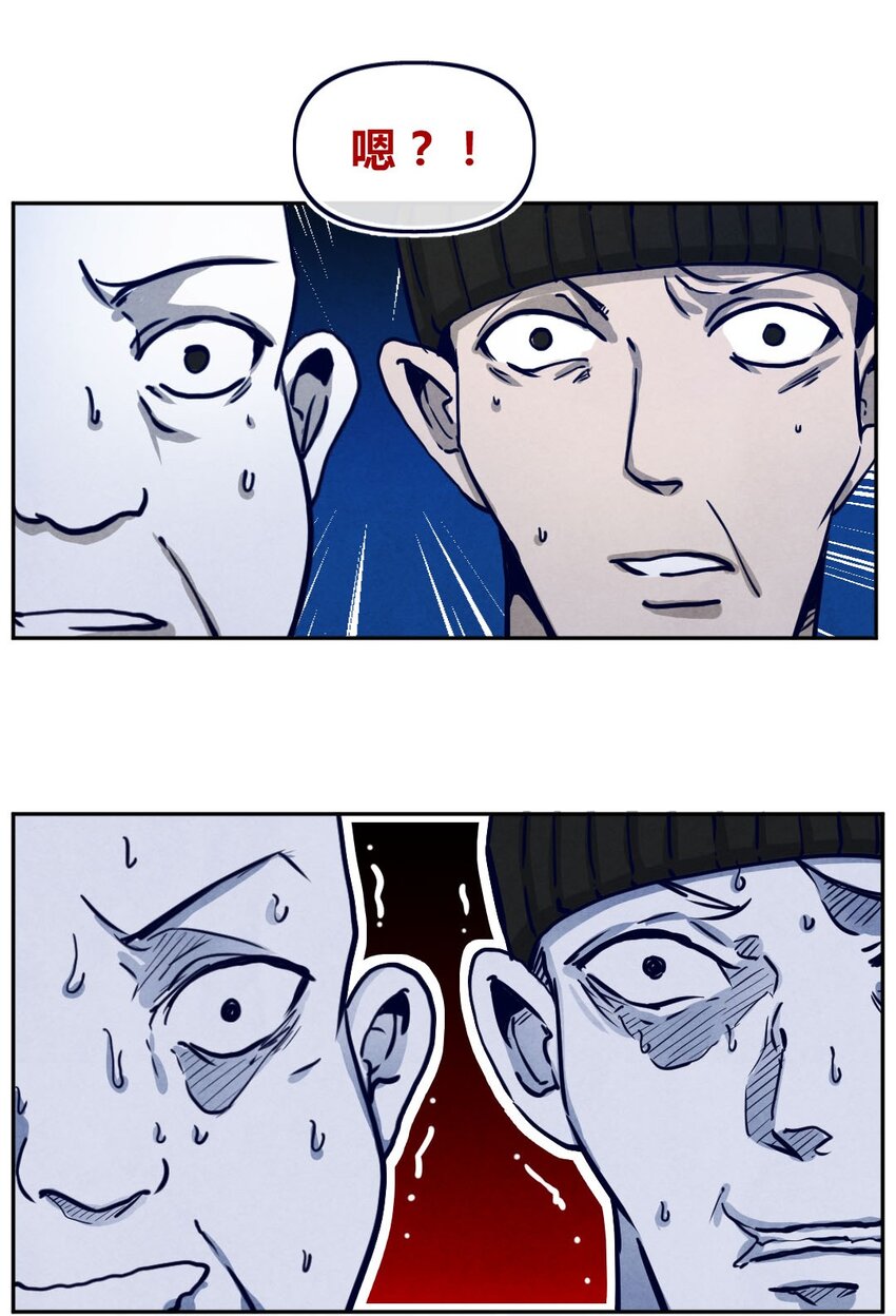 017 告白③-第17话