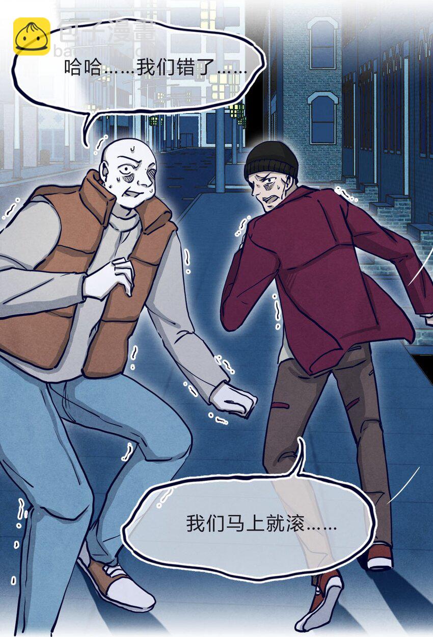 017 告白③-第17话