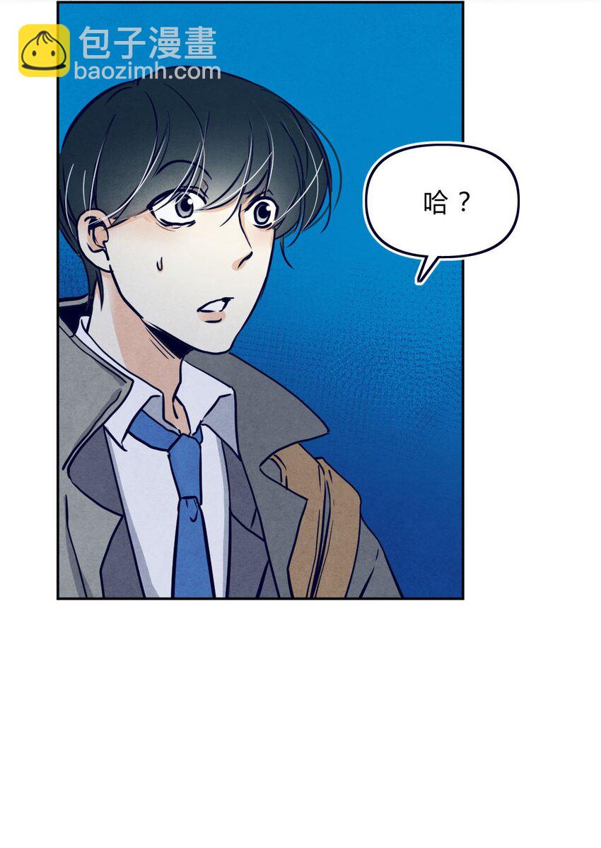 017 告白③-第17话