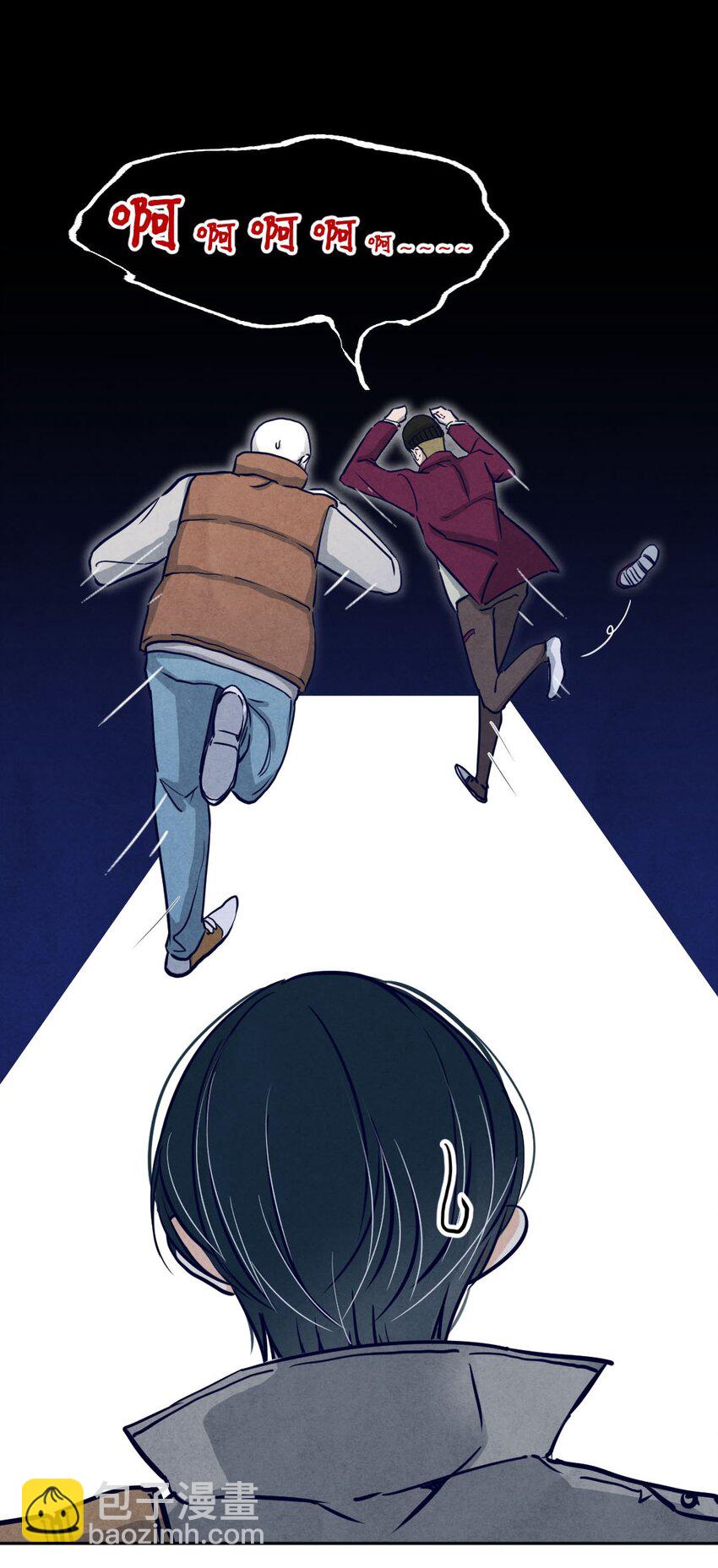 017 告白③-第17话