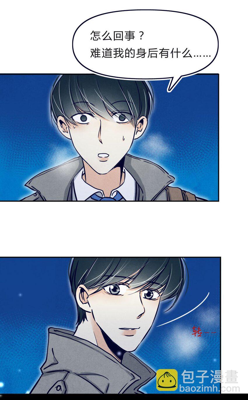 017 告白③-第17话