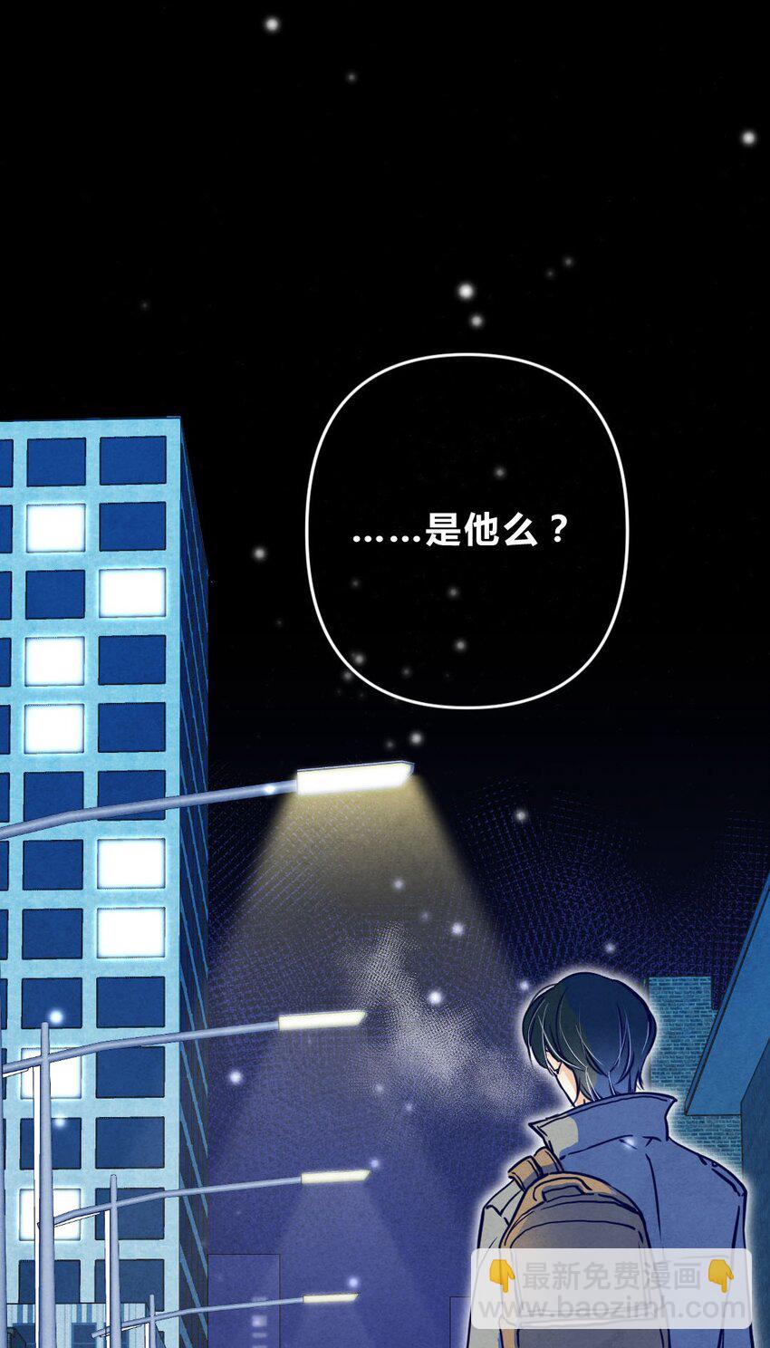 017 告白③-第17话